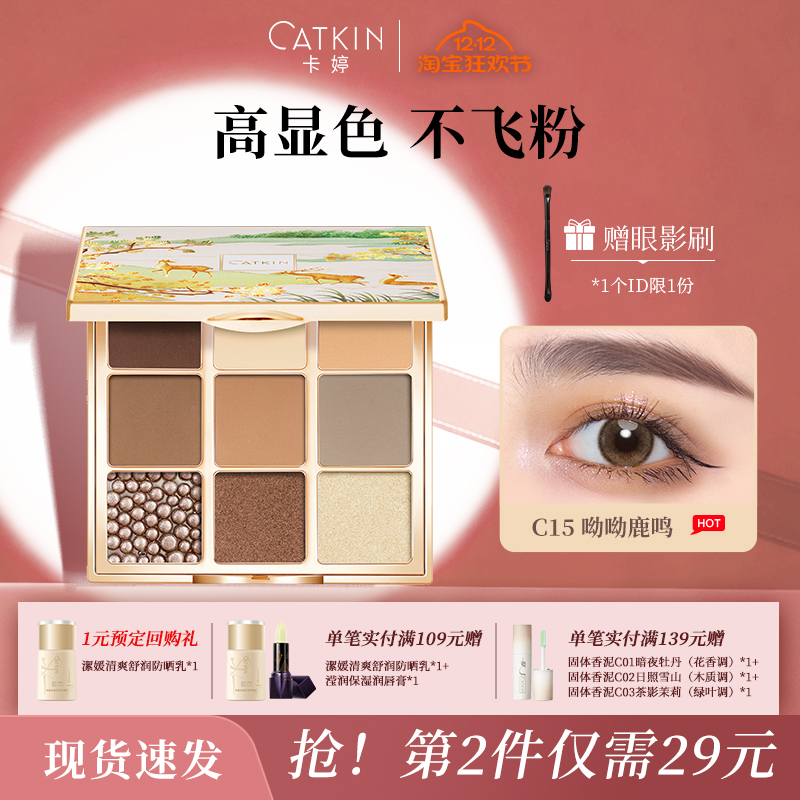 ú԰ɫӰinsƹˮɫױճŮ 100.62Ԫ2(50.31Ԫ/)