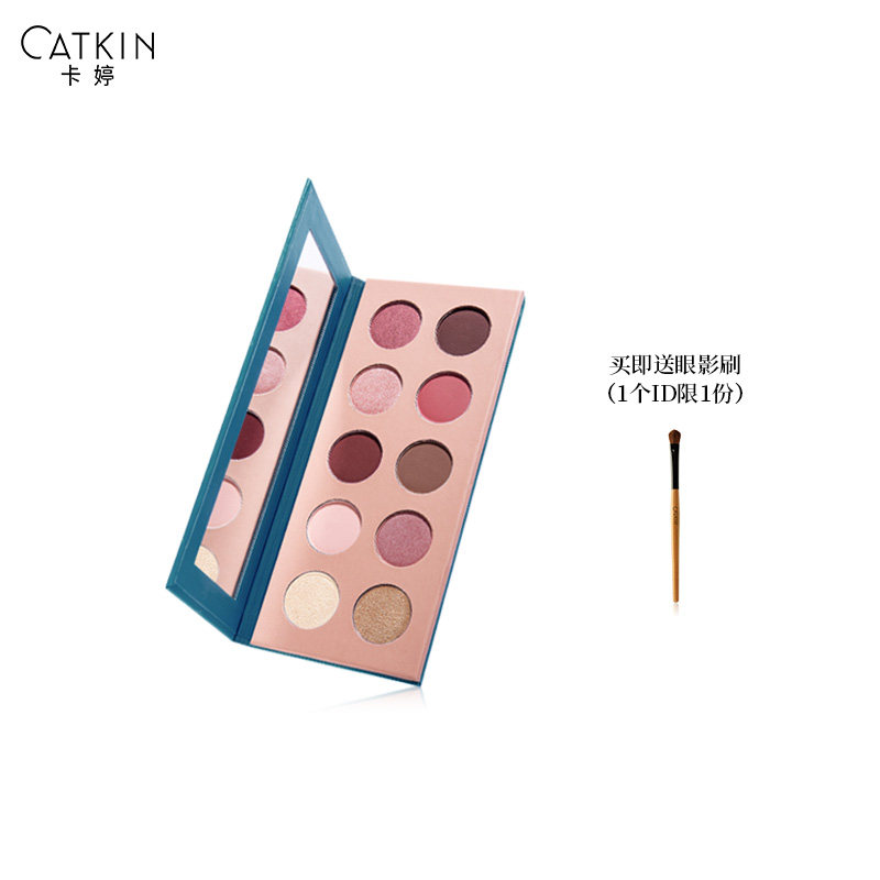 卡婷长相思眼影盘十色豆沙西柚南瓜珠光大地哑光裸妆懒人初学国货在类目 彩妆/香水/美妆工具, 眼影中 - 来自Buy2taobao.com提供专业的淘宝代购服务