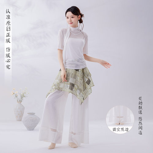 松弛感棉麻天丝新国风晕染屁帘短袖裙裤现代民族练功舞蹈服套装