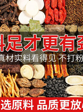 肉苁蓉淫羊藿养肾护肝