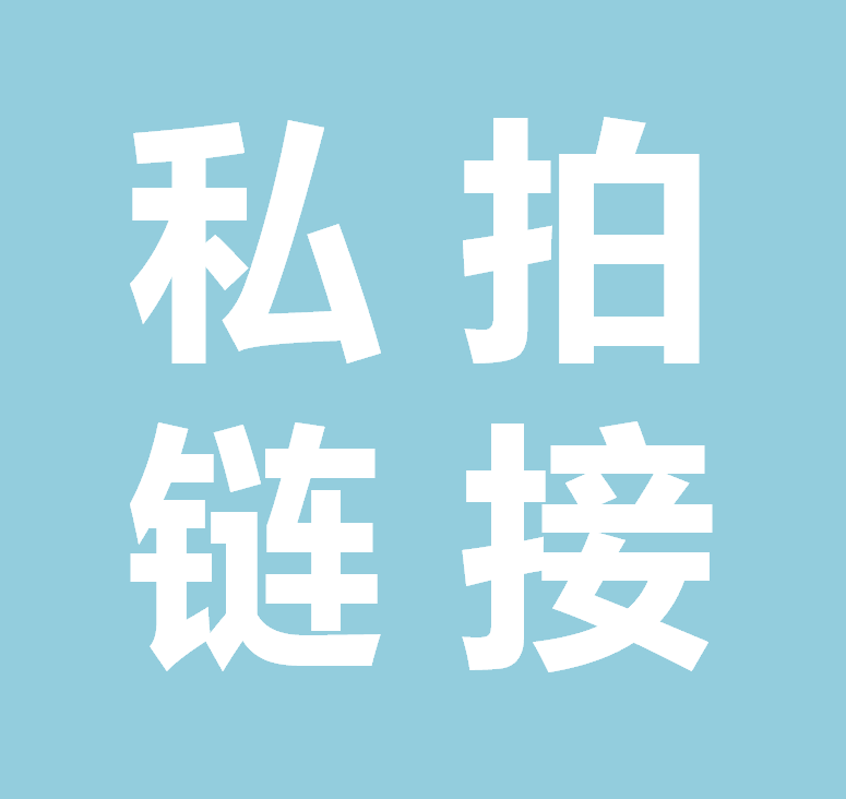 補運費專用