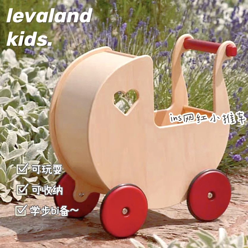 丹麦Moover木质心型玩偶手推车