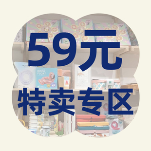 【59元特卖专区】no退no换 清仓发饰摆件其他玩具等