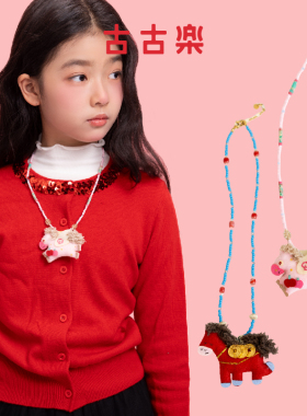 古古楽gugu小马挂件多用项链连中三元新年岁岁平安刺绣挂件送礼