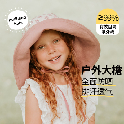 【断码绝版】澳洲bedhead宽檐女童亲子成人碎边防晒帽纯亚麻双面