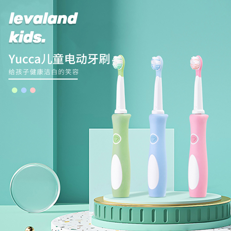 日本YUCCA儿童声波电动牙刷