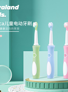 日本Yucca儿童声波震动防水分阶电动牙刷套装/水果味牙线呵护幼齿