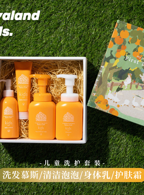 日本LIQUEST儿童洗护套装沐浴露洗发慕斯身体乳护肤霜保湿舒缓