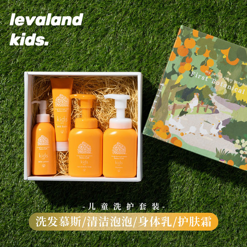 【26/11】日本LIQUEST儿童洗护套装沐浴露洗发慕斯身体乳护肤霜