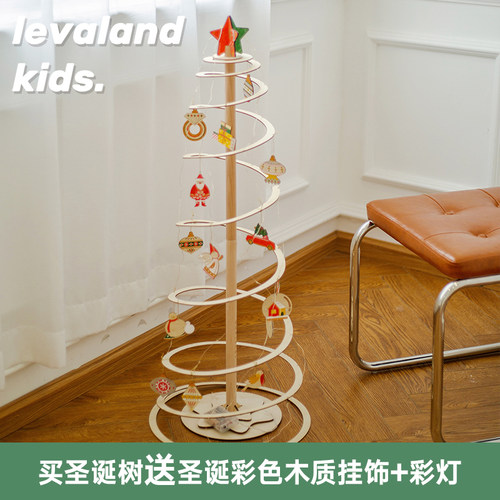 Levaland网红ins创意装饰圣诞树