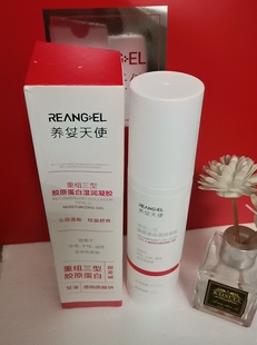 养肤天使 重组三型胶原蛋白湿润凝胶100G  修护 润肤 保湿 抗皱