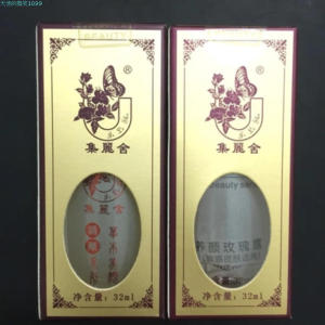 专柜正品 集丽舍 玫瑰嫩肤露/养 颜玫瑰露 混合性皮肤适用