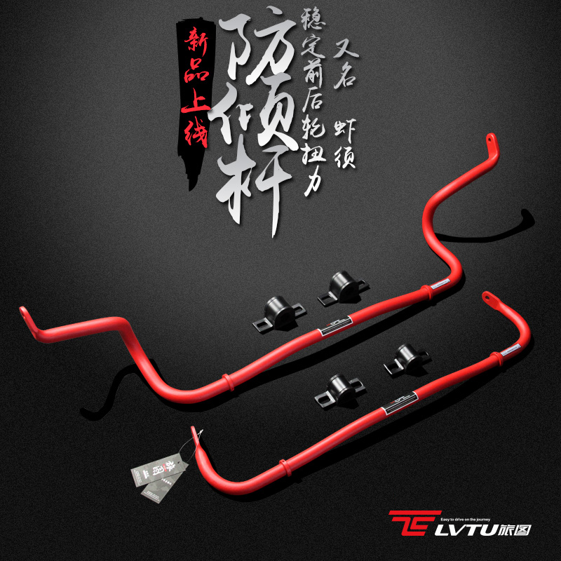 前后防倾杆虾须平衡稳定杆适配奥迪A4L/B8/B9奥迪A4/A5/S4/S5改装|ruв категории автомобиль/товаров/аксессуары/переоснащение, автозапчасти, система подвески, остановить толкателя клапана - от Buy2taobao.com для оказания профессиональной услуги покупки агента Taobao