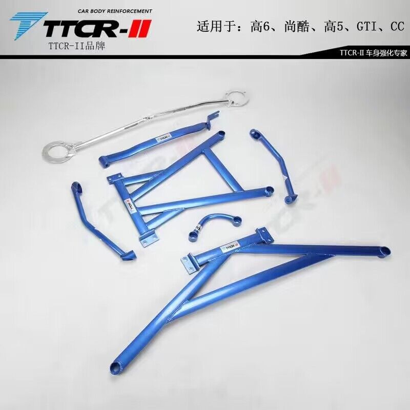 尚酷平衡杆顶吧加强件稳定杆拉杆