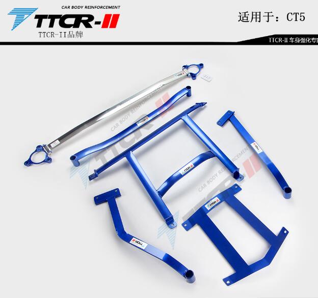 CT4平衡杆CT5顶吧CT6防倾拉杆