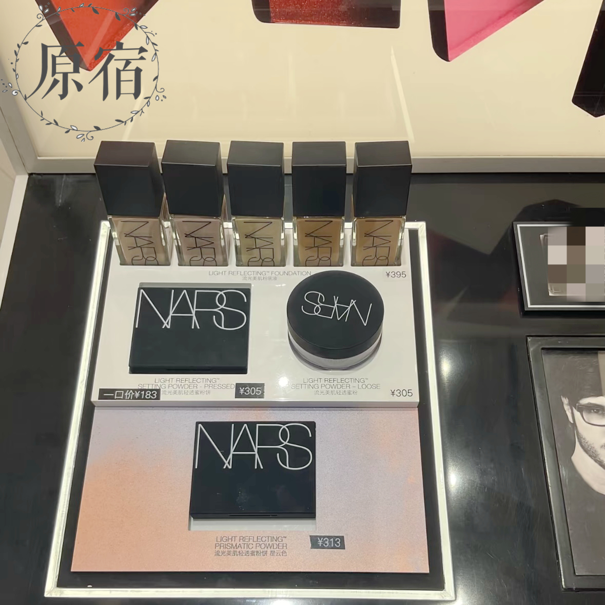 特价包邮 意大利产 NARS 裸光蜜粉饼 10/16G 定妆大白饼持久控油