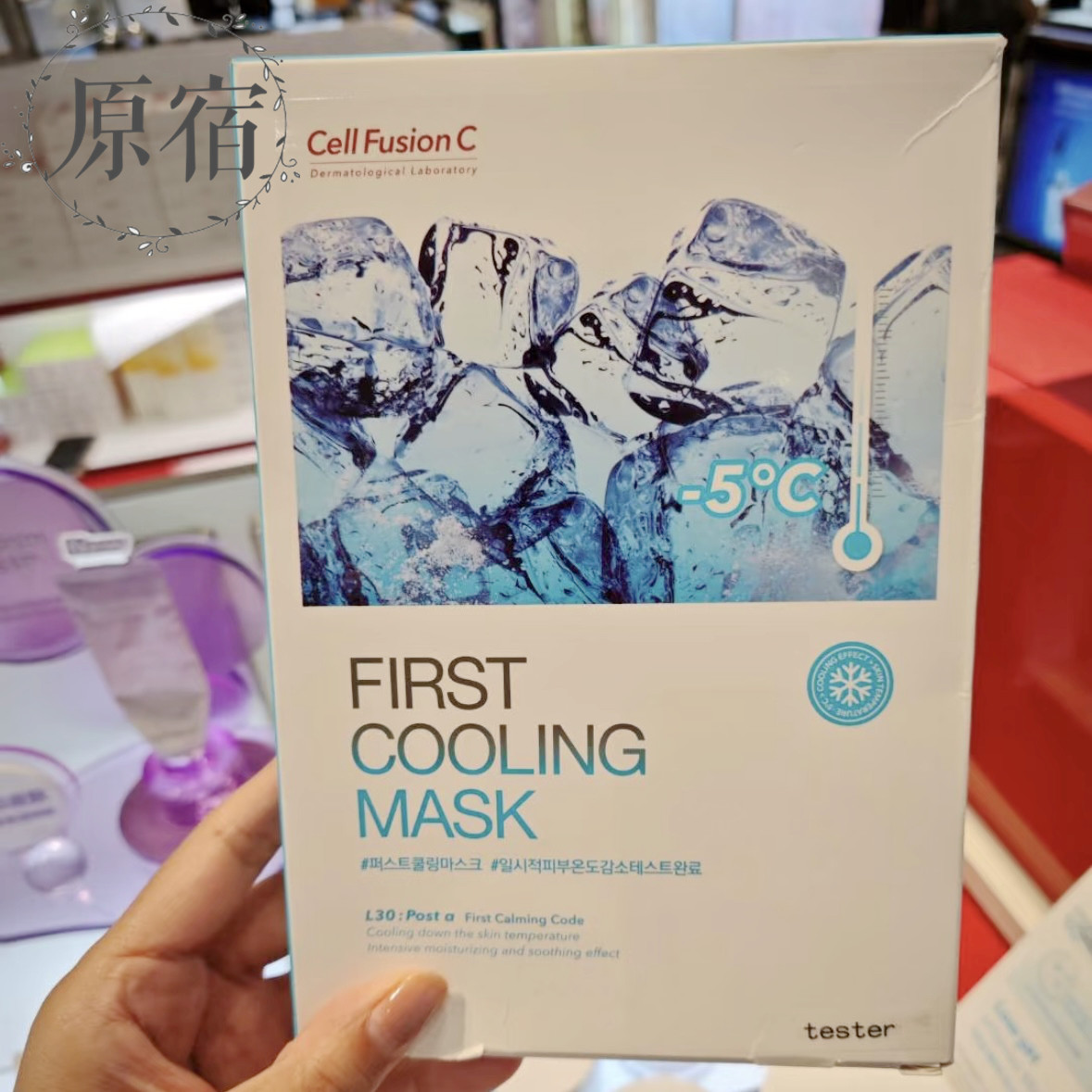 包邮 韩国产 Cell Fus贴片面膜