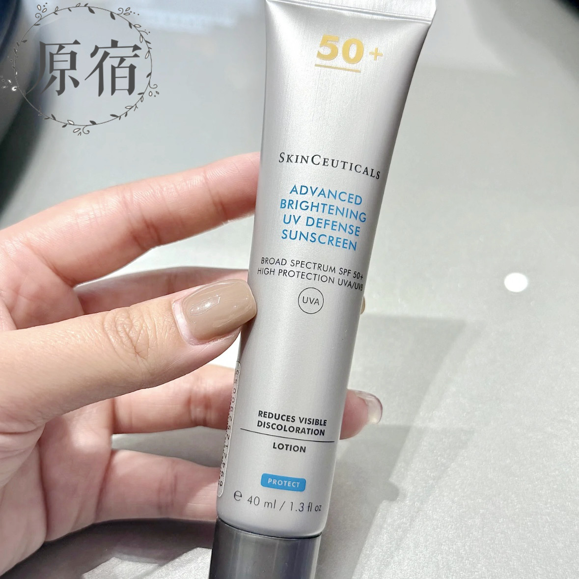 包邮 法国产 SKINCEUTICALS 修丽可臻彩焕亮小银伞UV防护乳 40ml
