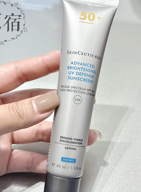 包邮 法国产 SKINCEUTICALS 修丽可臻彩焕亮小银伞UV防护乳 40ml