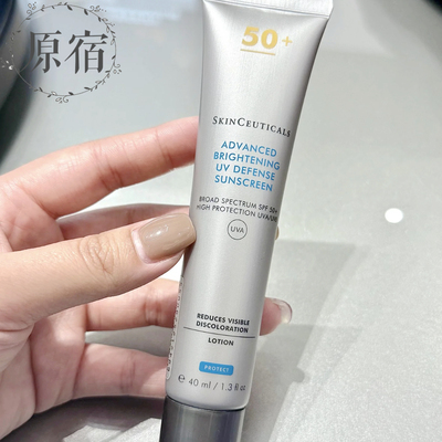 包邮 法国产 SKINCEUTICALS 修丽可臻彩焕亮小银伞UV防护乳 40ml