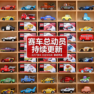 TOMY多美卡赛车汽车总动员CARS 3麦昆杰克逊酷姐路霸合金小车玩具