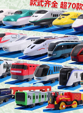 日本TOMY多美卡普乐路路新干线E3E5E6 S高铁动车轨道电动火车玩具