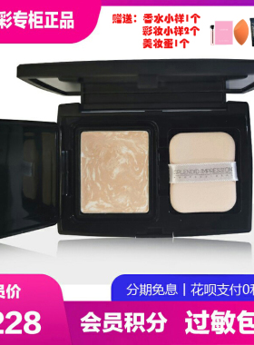 唐三彩T3C 化妆品正品璀璨印象亲肌弹力水粉饼遮瑕定妆水润提亮