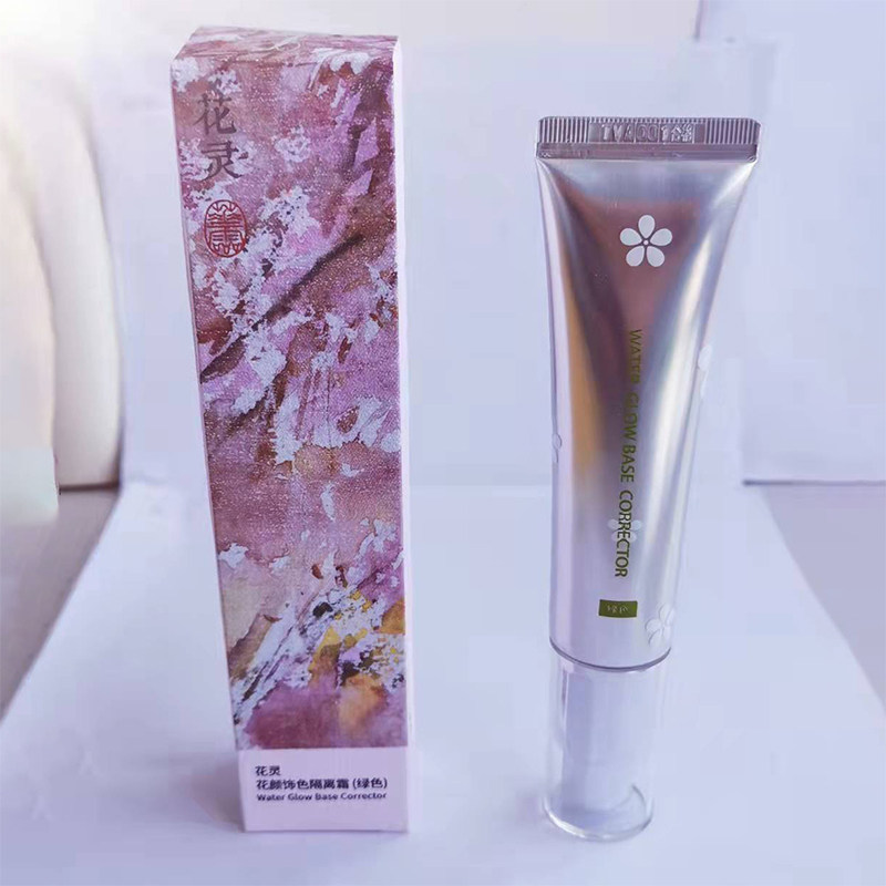花灵花颜饰色水润活肤修颜隔离霜妆前女补水滋润唐三彩正品绿色