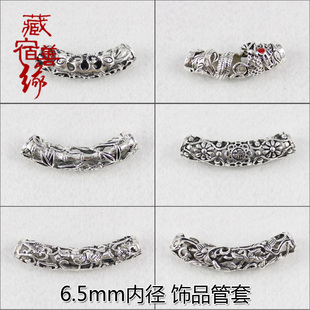 镂空花朵藏银弯管 孔粗6.5mm 鸡血藤手镯配件弯管配饰福花长管