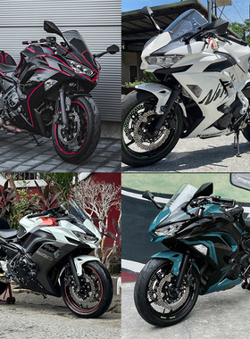 适用川崎忍者650 Ninja650 20-24款 全车外壳 车壳改色 版花定制