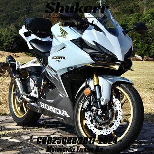 适用于本田 CBR250RR 2017-2024款 全车外壳 车壳改色 版画定制