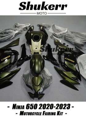 适用川崎忍者650 Ninja 650 20-23款 全车外壳 黑绿色  版花定制