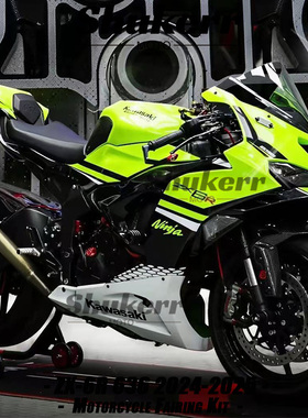 适用川崎忍者 Ninja ZX-6R 636 ZX6R 24-25款外壳 苹果绿车壳版画