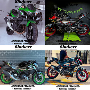 适用川崎 Ninja Z500 24-25款 全车外壳 包围整流罩 车壳版花定制