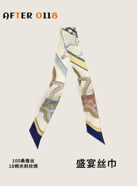 桑蚕丝真丝斜纹绸绑包丝带发带