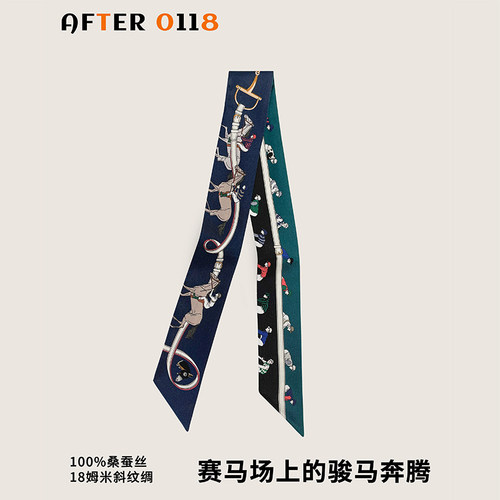2026年秋丝巾飘带绑包手柄束发带
