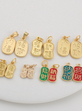 14k/18k古法滴油包金刻字diy
