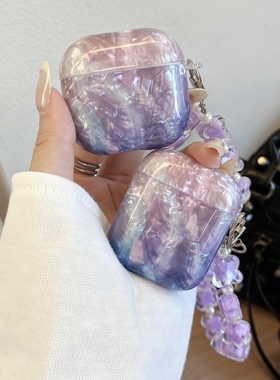 ins风少女心适用苹果airpodsPro3代耳机壳炫彩紫色贝壳纹airpods4代蓝牙耳机套防摔女手链1/2代保护套