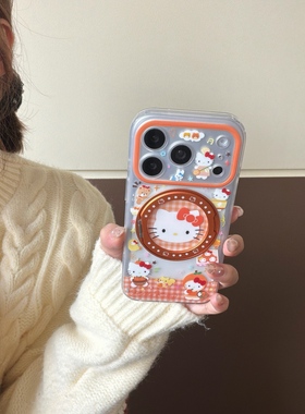 磁吸款360星星橙色kt猫适用苹果17promax手机壳少女心卡通可爱iphone15pro双层13/14女16pro全包防摔手机套