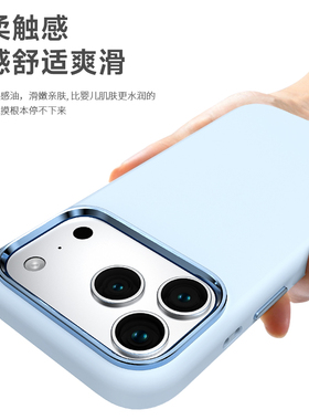 简约纯色液态硅胶适用苹果17手机壳iPhone17promax保护套黑色15全包防摔14第四代软壳2025新款apple高级感