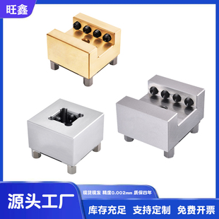 erowa铜工夹具U20/80槽型精密火花机不锈钢电极夹头黄铜edm定位