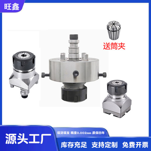 EROWA/System3R 火花机ER32锁嘴夹具CNC加长筒夹持座电极治具工装