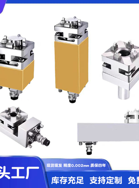 EROWA小型56手动快速定位转向变轴EDM横向侧打3R治具卡盘夹具座