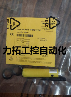 全新图尔克光电开关LOIR2M-BS18-VN6X2E LOIR2M-BS18-VP6X2E