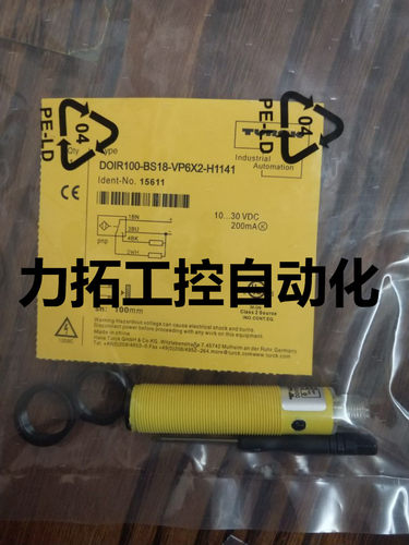 全新图尔克光电开关LOIR2M-BS18-VN6X2E LOIR2M-BS18-VP6X2E