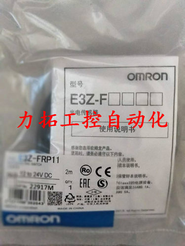 全新原装正品接近开关E2E-X9B1DL12-M1 E2E-X9B2L12-M1