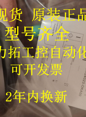 原装全新西门子接近开关传感器 3RG4050-7GA05 3RG4014-0CD00
