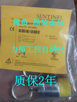 原装正品森特奈接近开关EL08X-18YP-AP6-C2 TL15X-30YP-RN6-C2