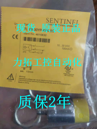 SENTINEL森特奈接近开关TL04X-12YP-VP6-C2 TL08X-12YP-AP6-SC