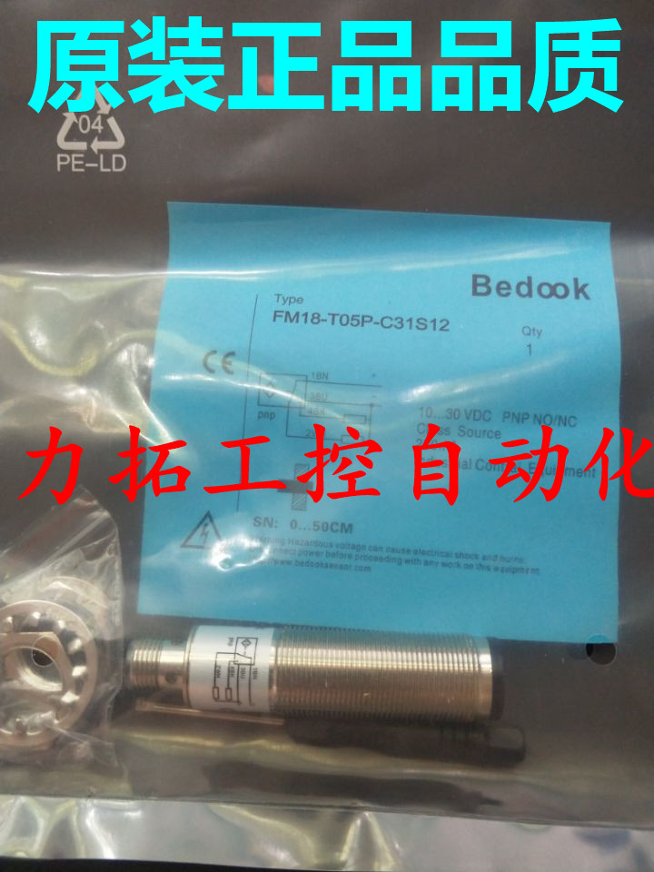 原装正品比杜克传感器BAN-M3014-CI2P2 / BAN-M3014-CI2S12